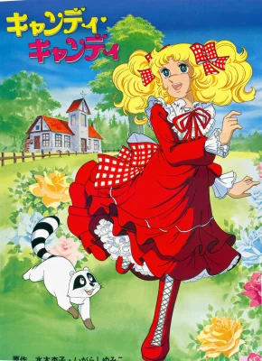 Candy Candy juliste